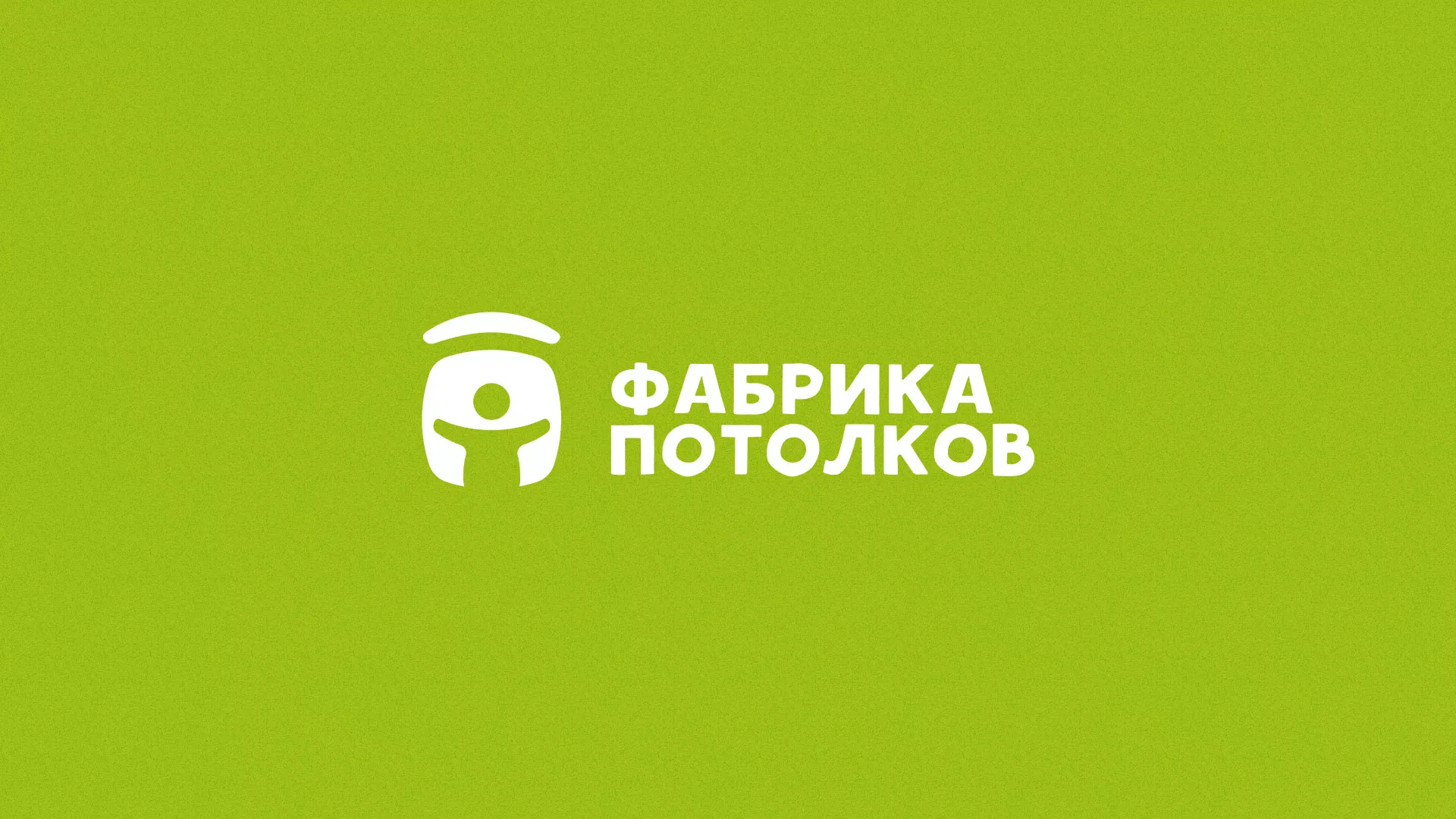 Разработка логотипа для производства натяжных потолков в Рассказово